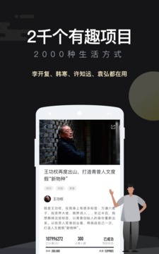 開始吧