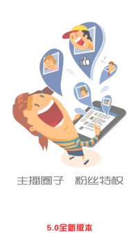 熊貓聽聽