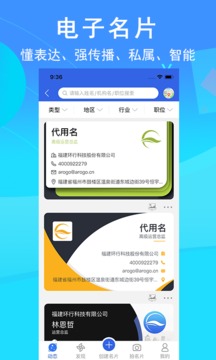 環行自媒體