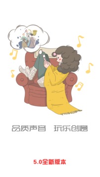 熊貓聽聽
