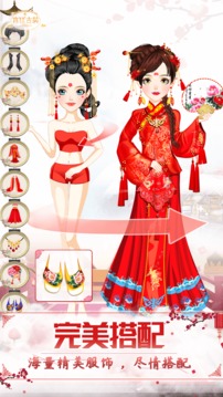 女生游戲