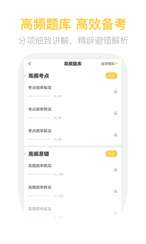 二級造價工程師考試