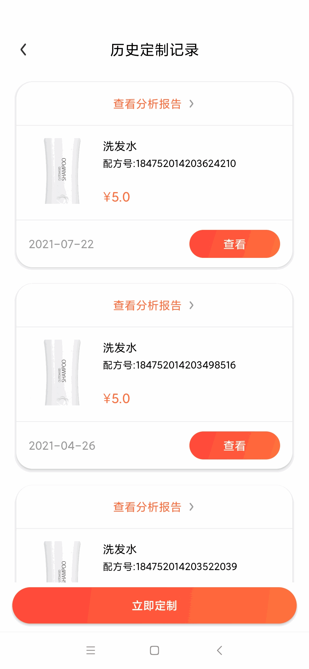 美業街坊