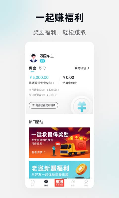 萬車?yán)?>
                                </div>
                                                                                                                                <div   id=