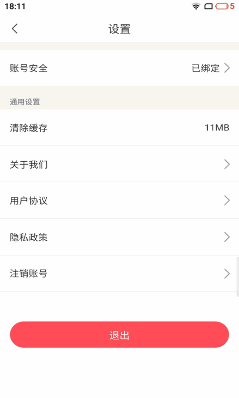 成長影音