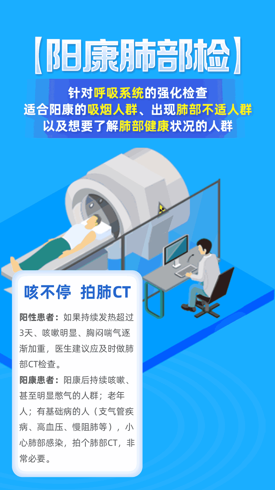優健康