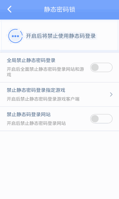 天成賬號(hào)管家
