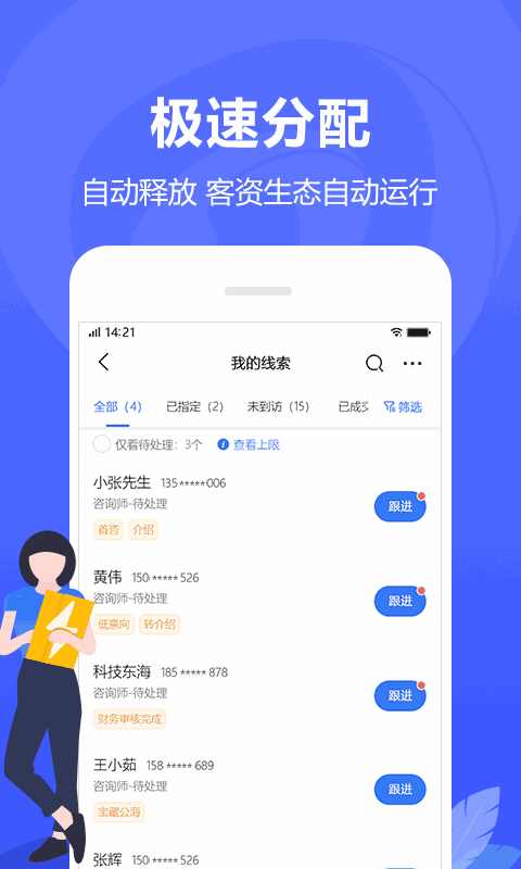 全時(shí)易聊