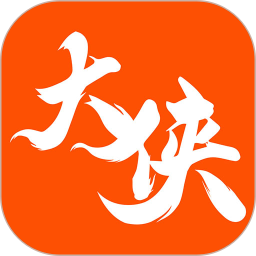 手游大俠