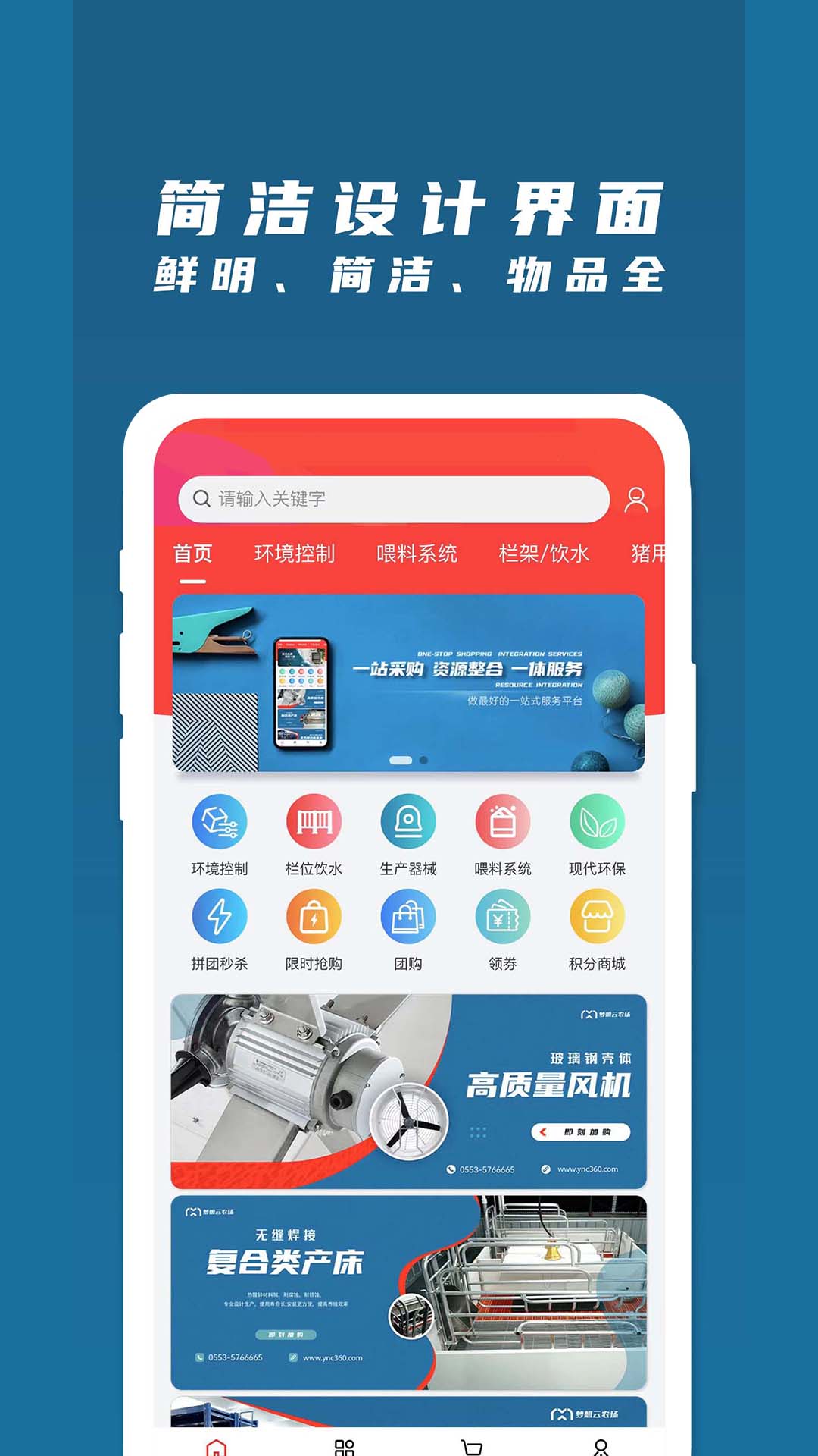 夢(mèng)想云農(nóng)場(chǎng)