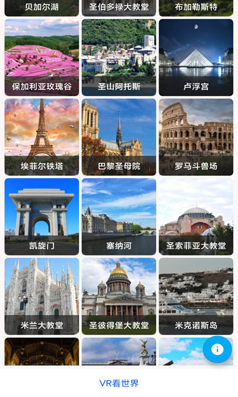 奧維互動地圖