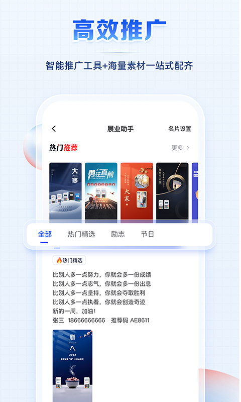 聚合創客