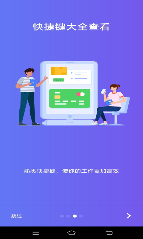 Word文字處理