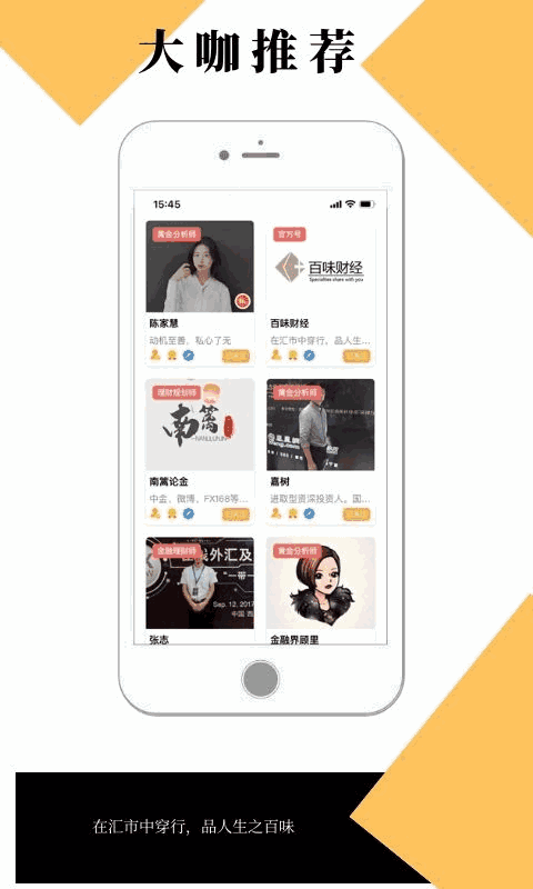 百味財經(jīng)