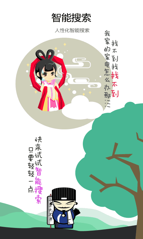 空調遙控器