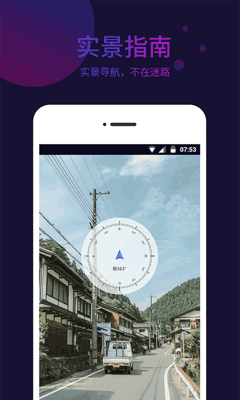 標(biāo)準(zhǔn)指南針