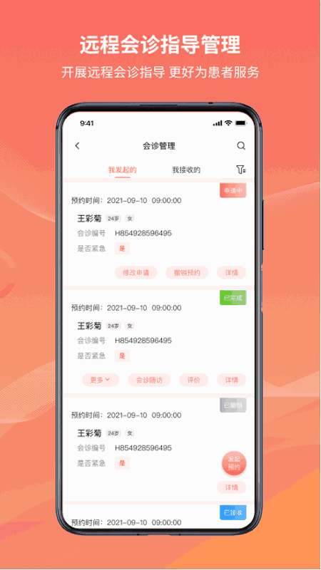 云南云上婦幼