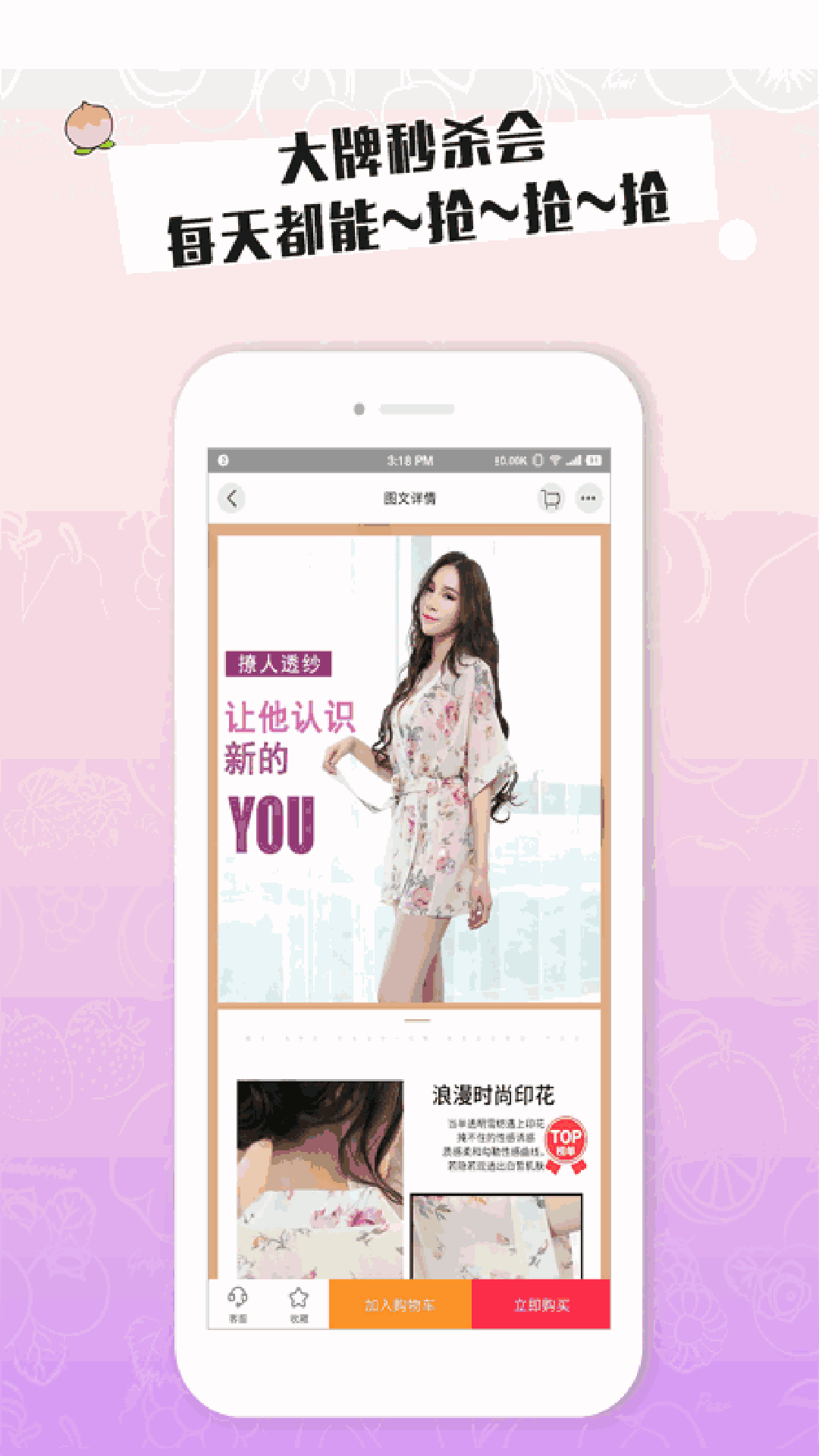 玩物成人情趣商城