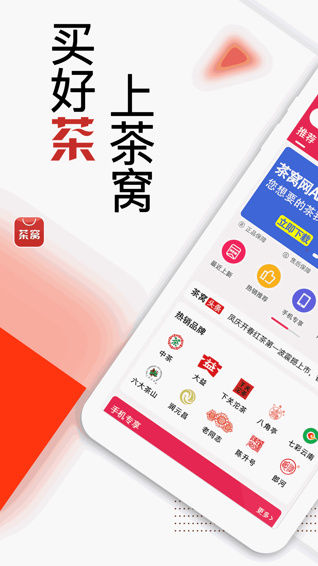 茶窩網(wǎng)
