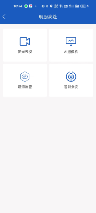 山東餐飲企業端