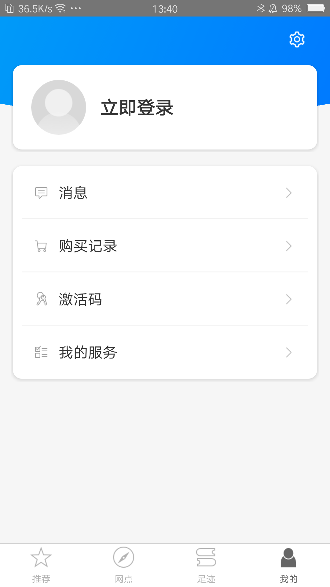 徐匯匯課