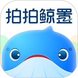 拍拍鯨置