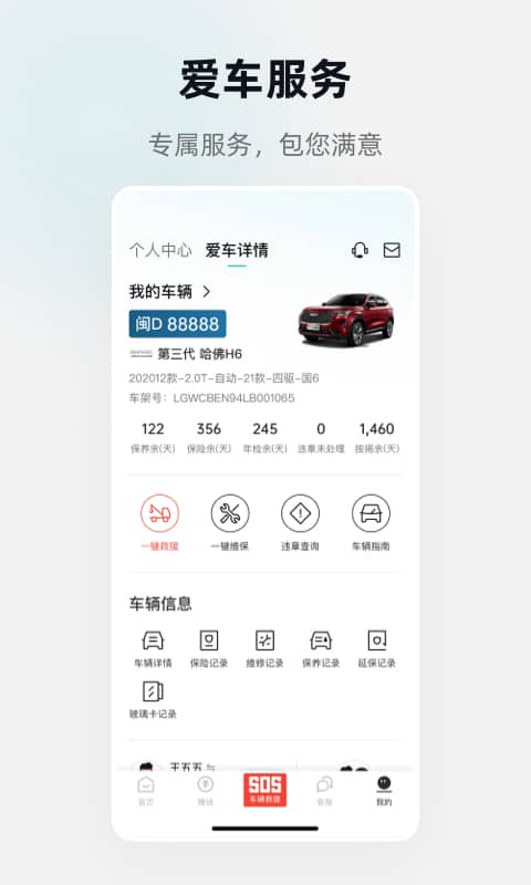 萬車?yán)?>
                                </div>
                                                                                                                                <div   id=
