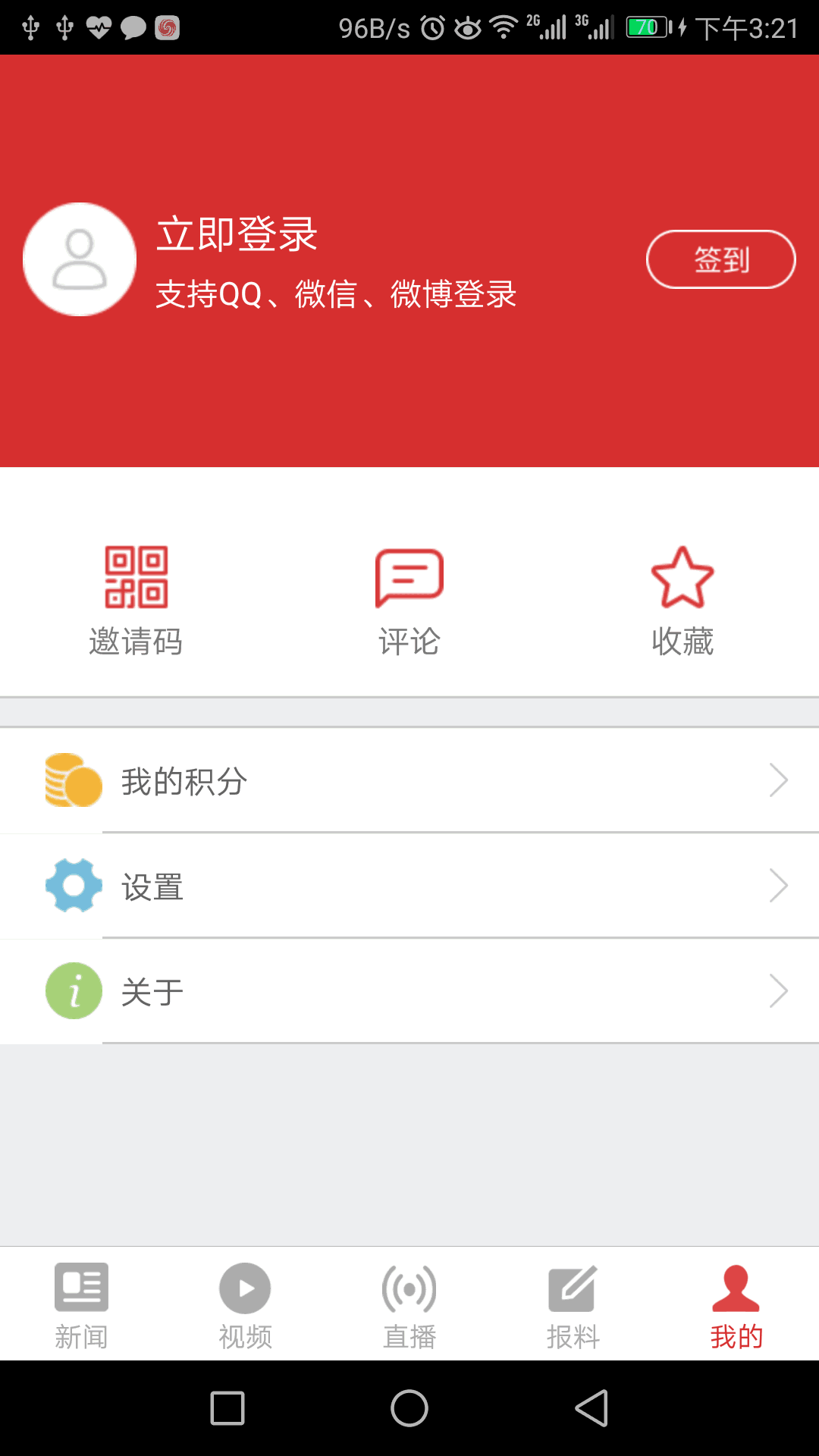 三峽手機(jī)臺(tái)