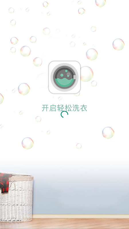 豫暢洗吧