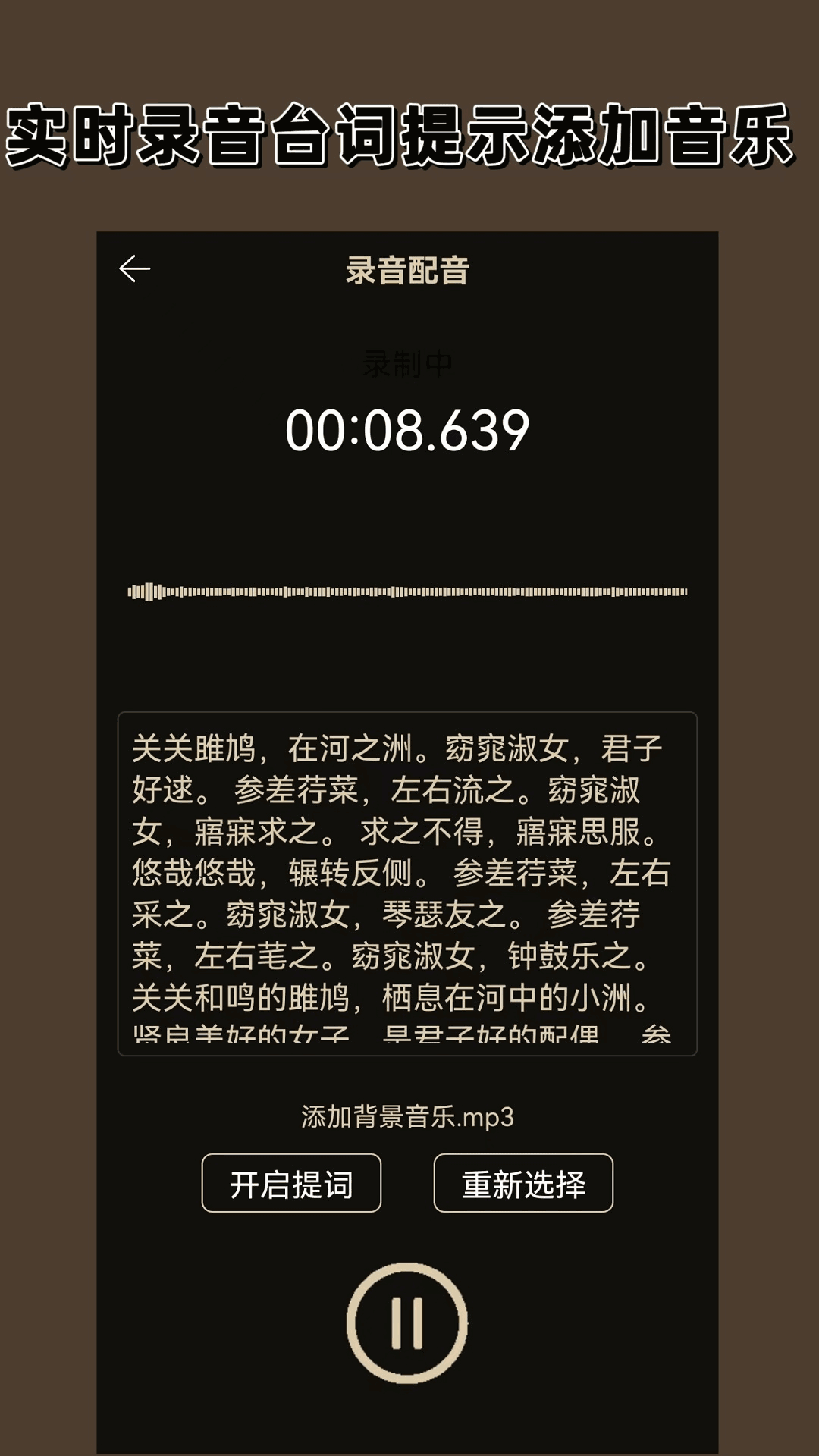 錄音專家