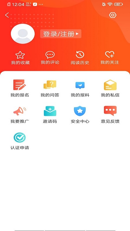 冀云滄州新華