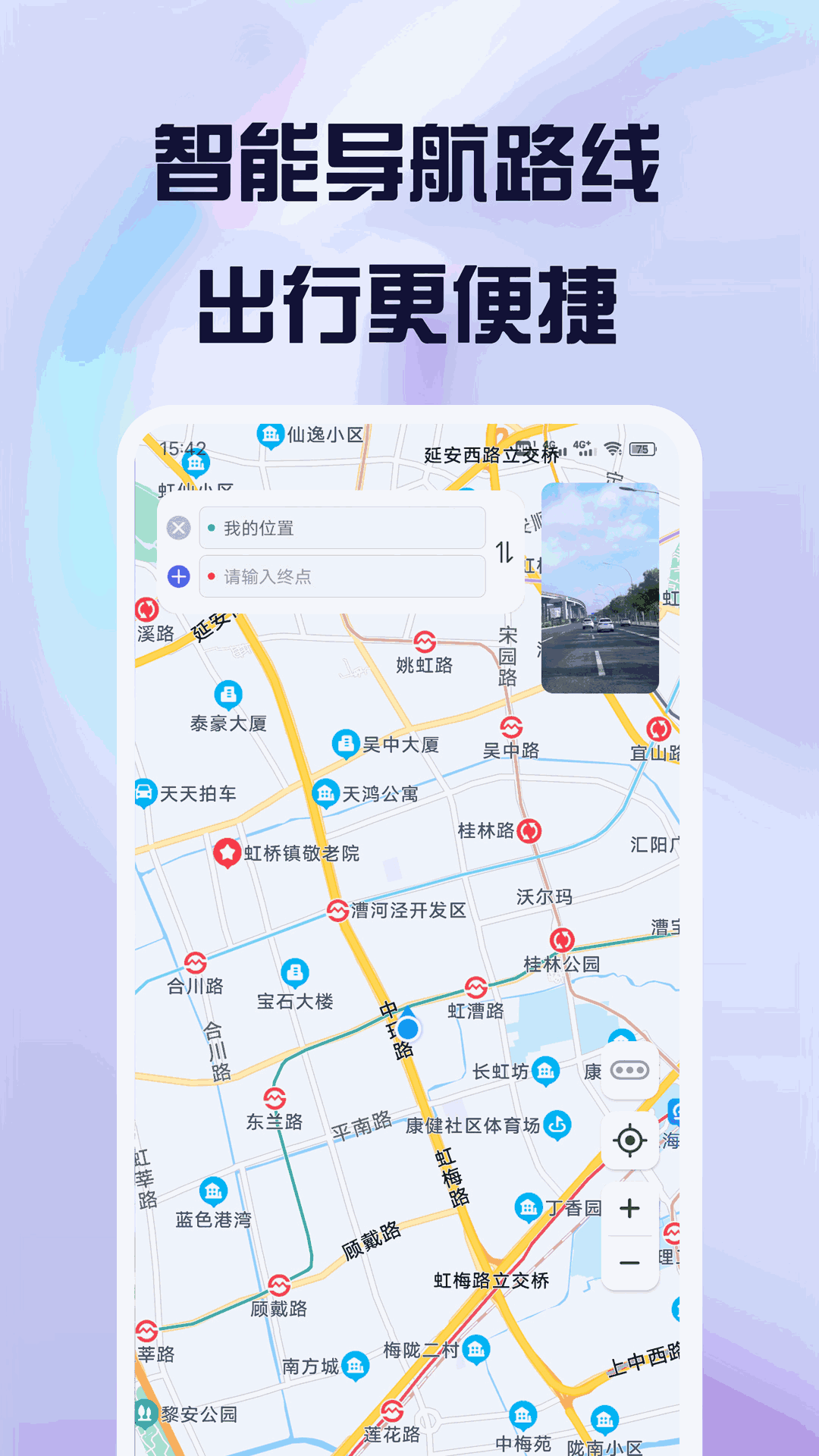護駕行車記錄儀