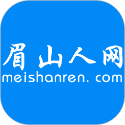眉山人網