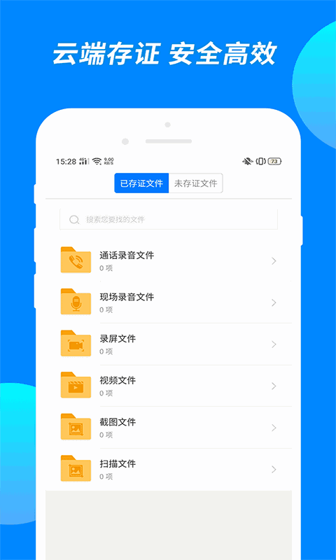 公證專家
