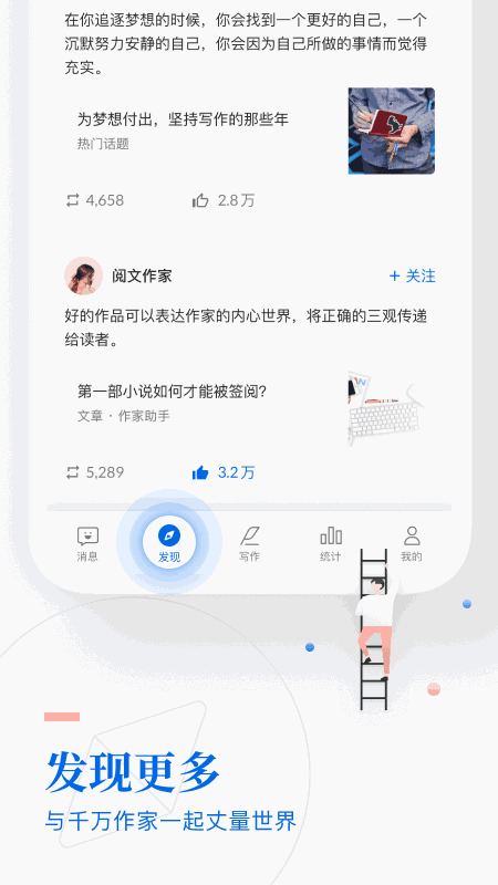 作家助手