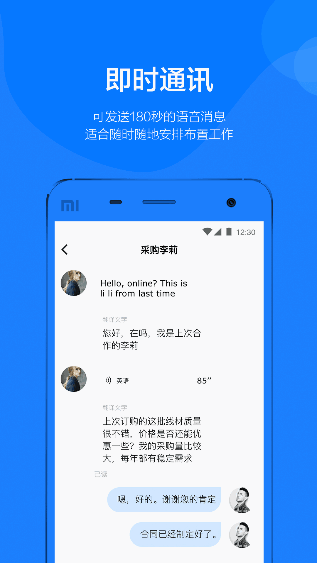鋼信