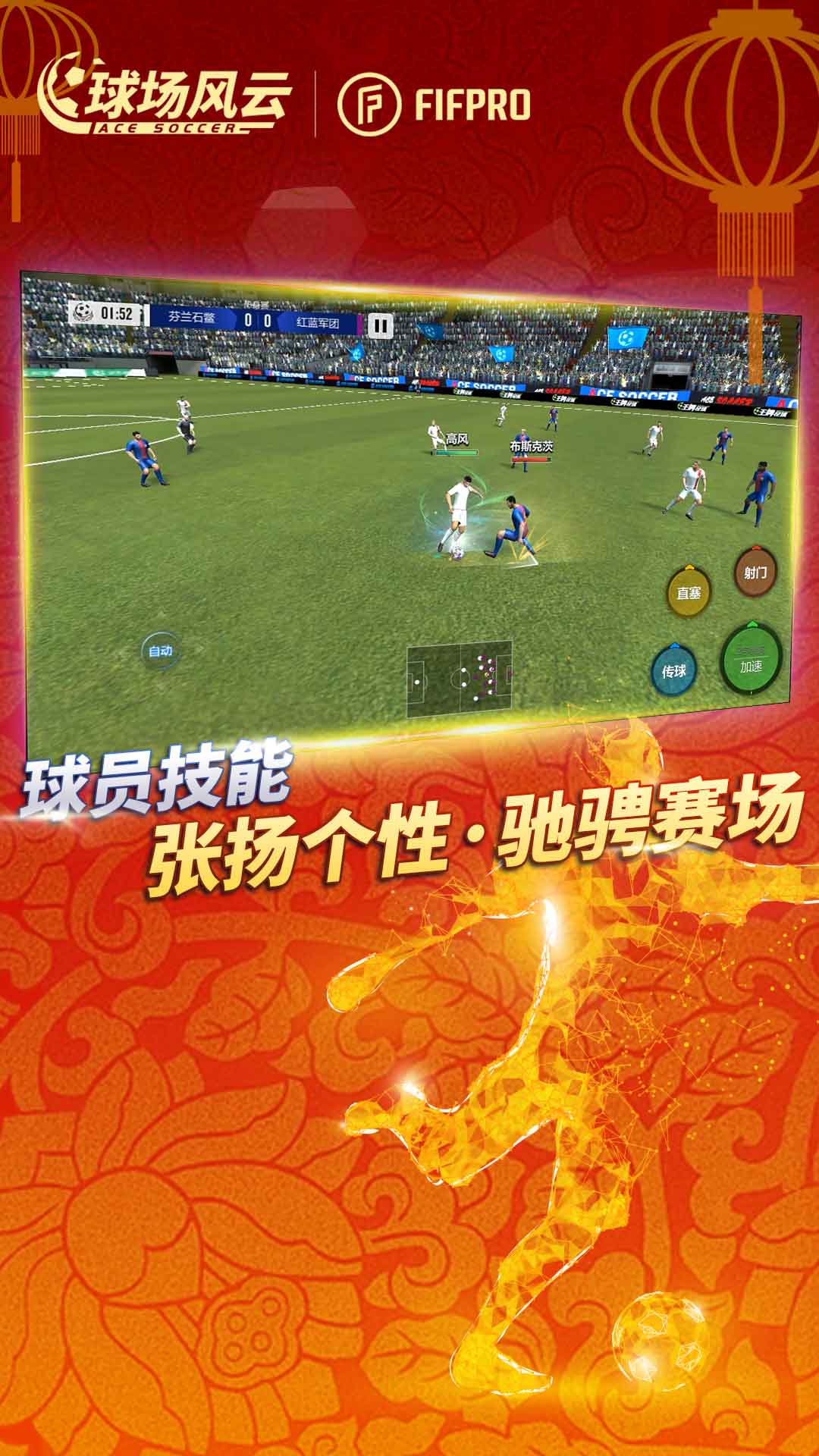 球場(chǎng)風(fēng)云