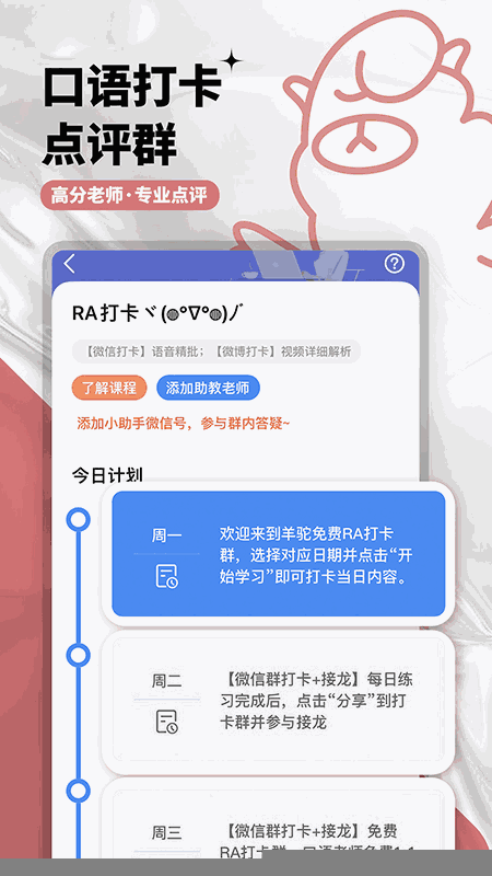 羊駝PTE