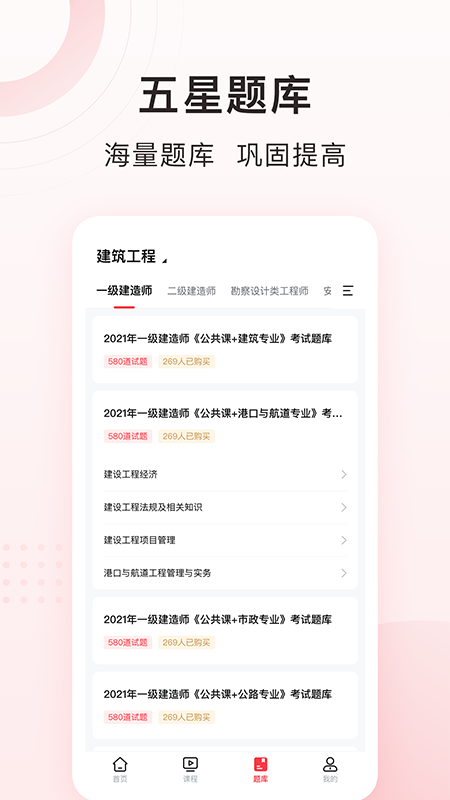 慧過網(wǎng)校
