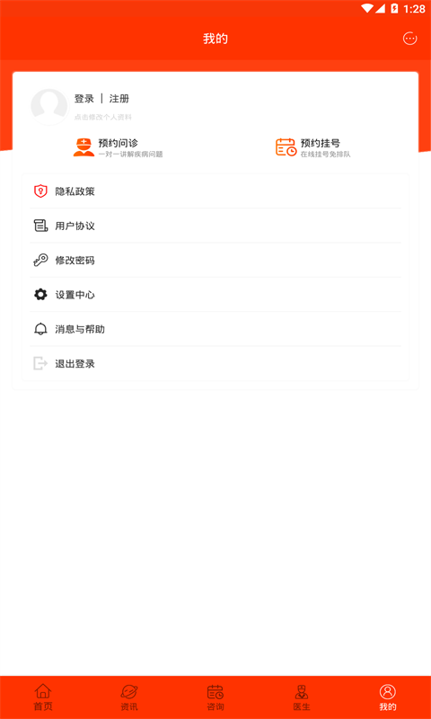 癲癇尋醫(yī)
