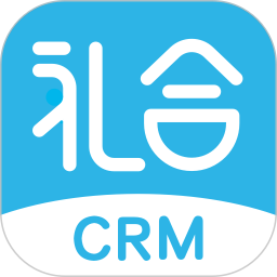 禮合CRM