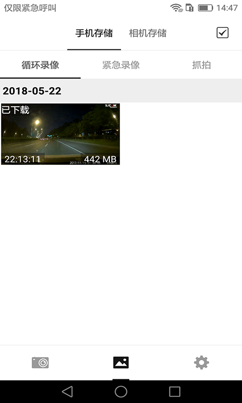 SJCAM行車記錄儀