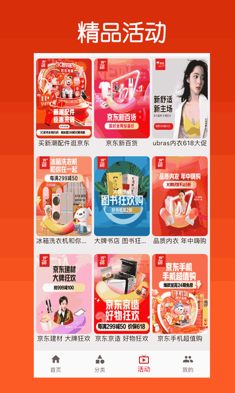 最實(shí)惠