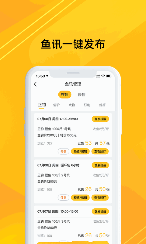 金鉤管家