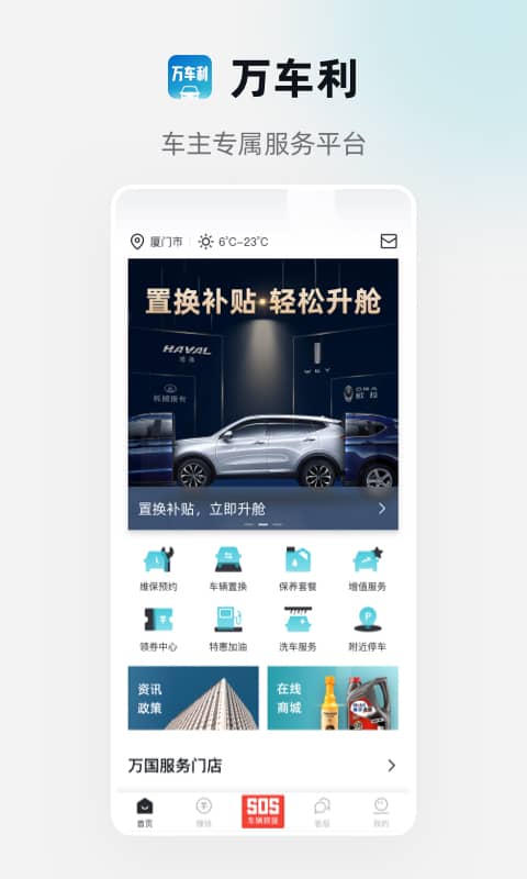 萬車?yán)?>
                                </div>
                                                                                                                                <div   id=