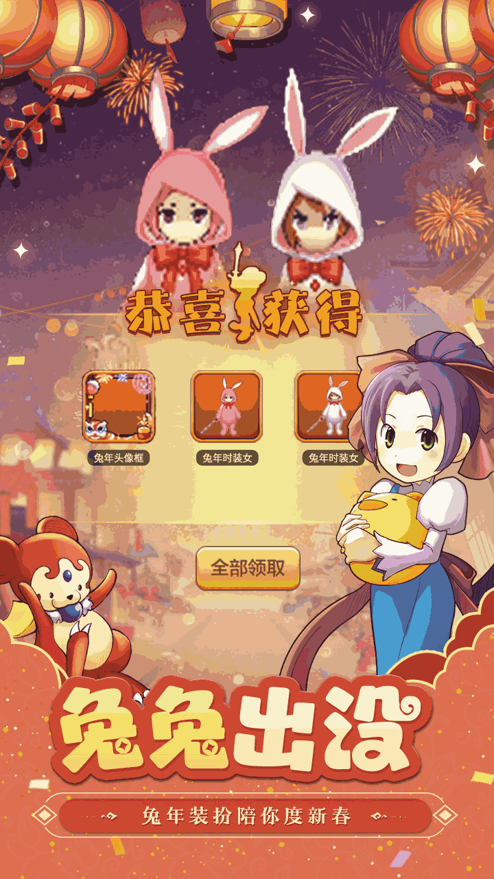 魔力寶貝歸來