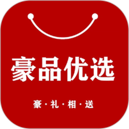 豪品優選