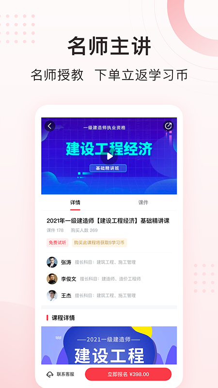 慧過網(wǎng)校