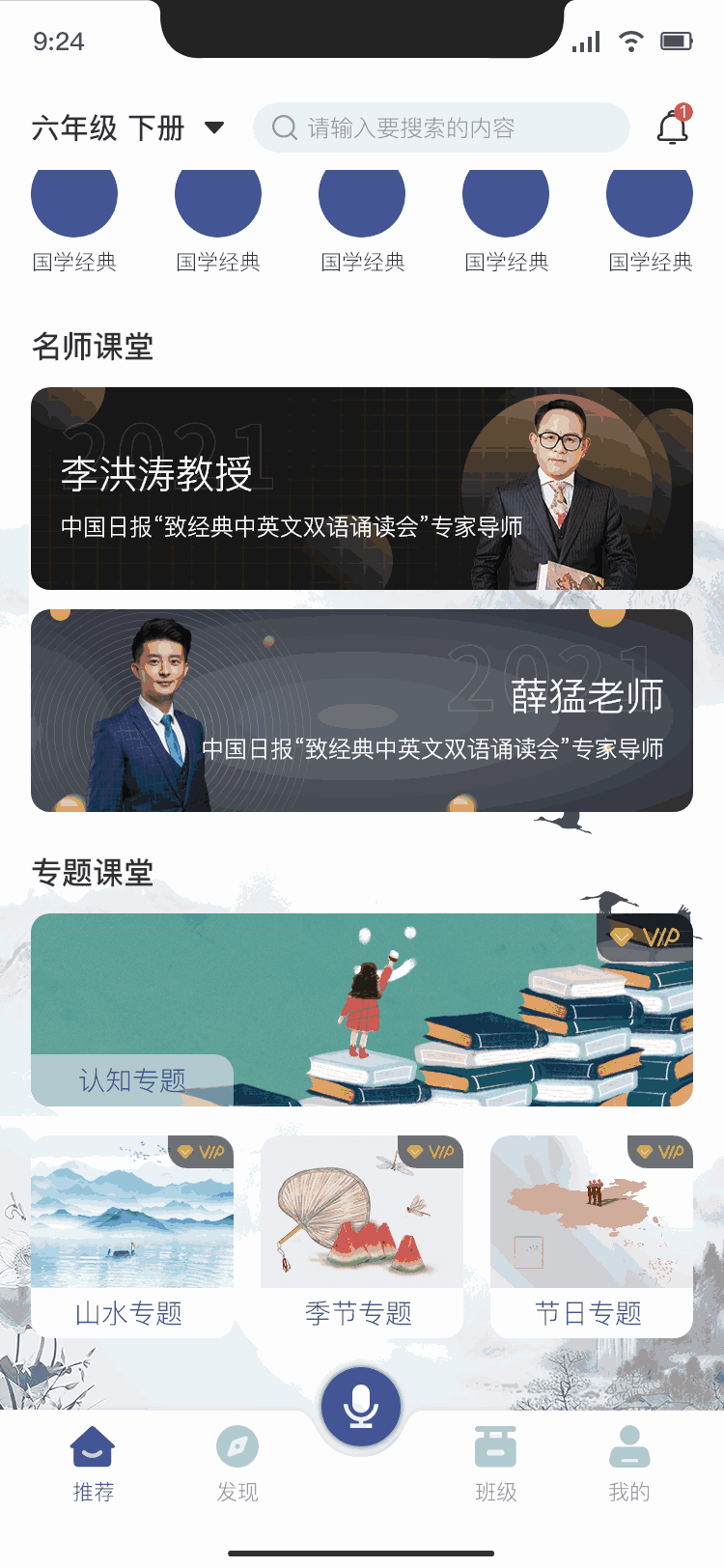亦聲亦詩
