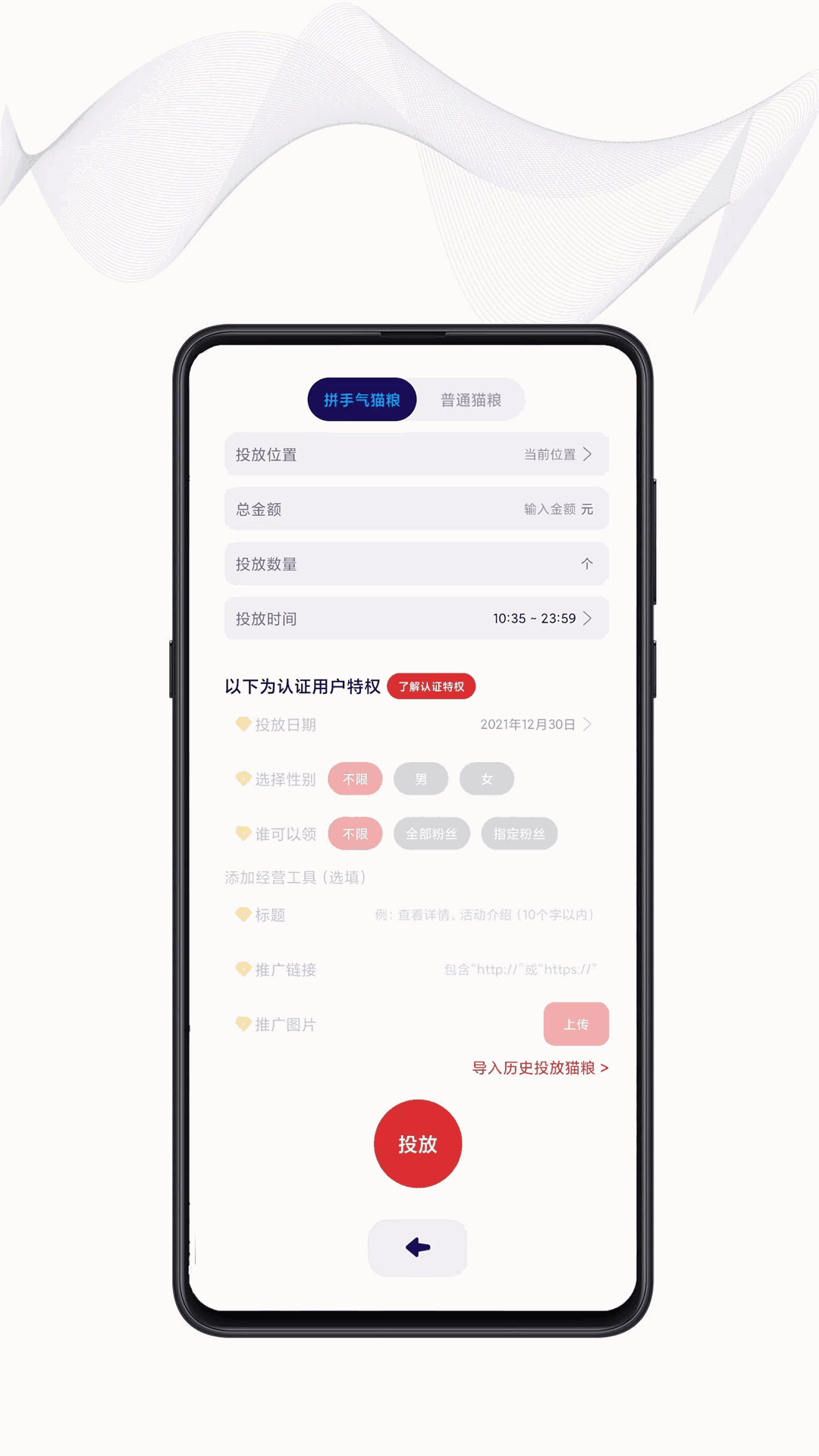 招財貓